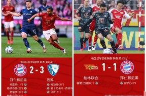  德国杯赛程规则 -开云,开云正版