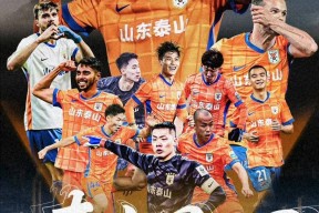 加时末段山东泰山调整名单以备NBA总决赛；复出首秀环节打磨；更衣室稳定；资深球员宣示担当的简单介绍-开云,开云正版