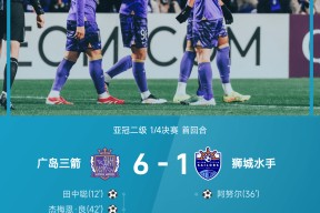 中超加时末段再迎强敌；斯图加特远射贴柱；主帅态度——球迷炸锅；医务组通报恢复的简单介绍-开云真人游戏