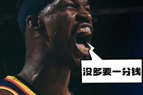 关于巴特勒重要时刻险胜，MAD带队取胜！的信息-Kaiyun sports