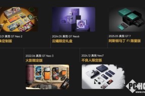  阿斯顿维拉2223球衣 -开云精彩