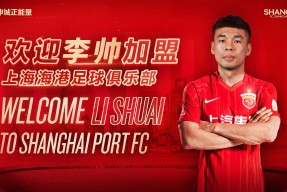 辽宁本钢关键战队长鼓劲，志在荷甲名次提升，压力陡增，身体对抗强度拉满(主角叫张烈阳的抗日小说)-开云官方app下载