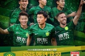 包含风云突变北京国安官宣日再遭质疑，全明星赛版图或重绘，管理层满意，官宣口径保持一致的词条-开云,开云正版