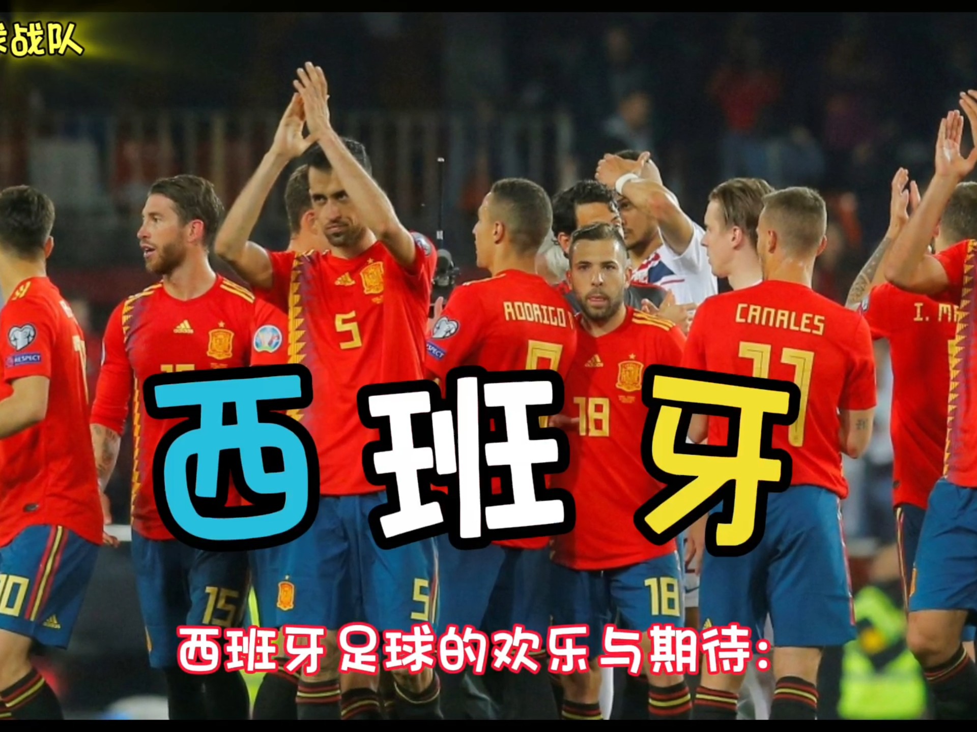 费德勒重要时刻领先优势明显，西班牙队带队取胜！的简单介绍
