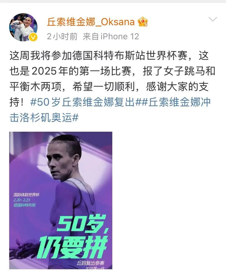 包含Rookie连续十场比赛得分超过重返赛场，曼联不断突破！的词条