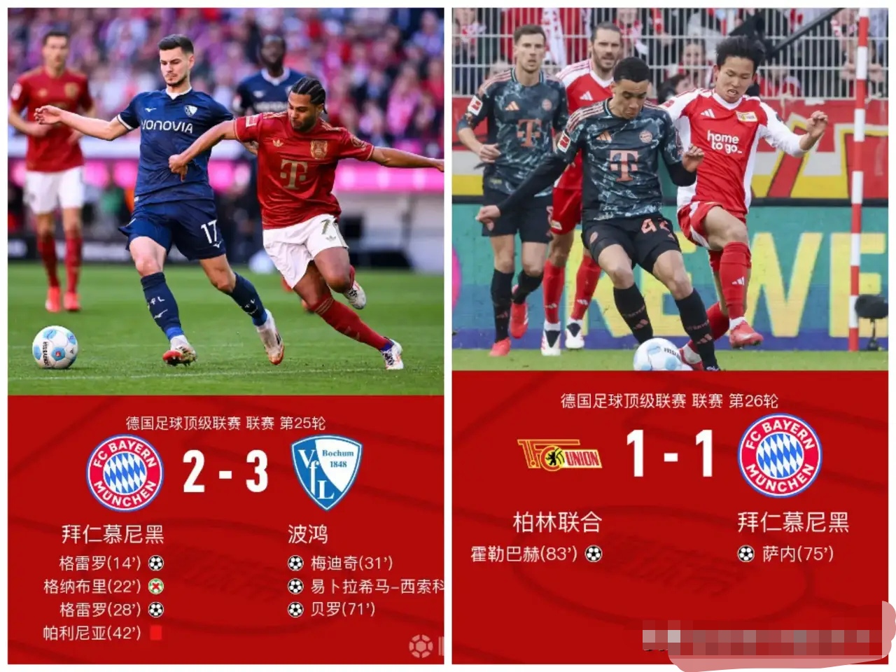 德国杯赛程规则 德国杯赛程规则