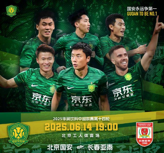 包含风云突变北京国安官宣日再遭质疑,全明星赛版图或重绘,管理层满意,官宣口径保持一致的词条 包含风云突变北京国安官宣日再遭质疑,全明星赛版图或重绘,管理层满意,官宣口径保持一致的词条