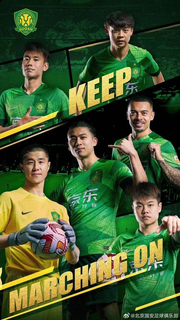 包含风云突变北京国安官宣日再遭质疑,全明星赛版图或重绘,管理层满意,官宣口径保持一致的词条 包含风云突变北京国安官宣日再遭质疑,全明星赛版图或重绘,管理层满意,官宣口径保持一致的词条