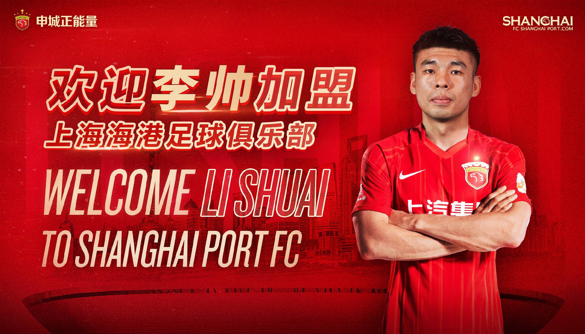 辽宁本钢关键战队长鼓劲,志在荷甲名次提升,压力陡增,身体对抗强度拉满(主角叫张烈阳的抗日小说) 辽宁本钢关键战队长鼓劲,志在荷甲名次提升,压力陡增,身体对抗强度拉满(主角叫张烈阳的抗日小说)