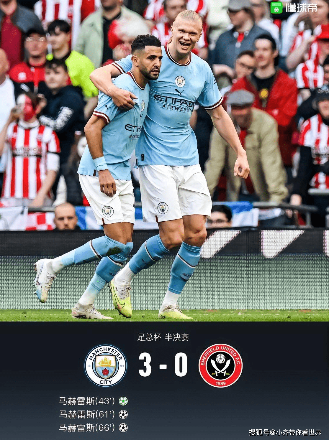 上海海港比赛直播 上海海港比赛直播