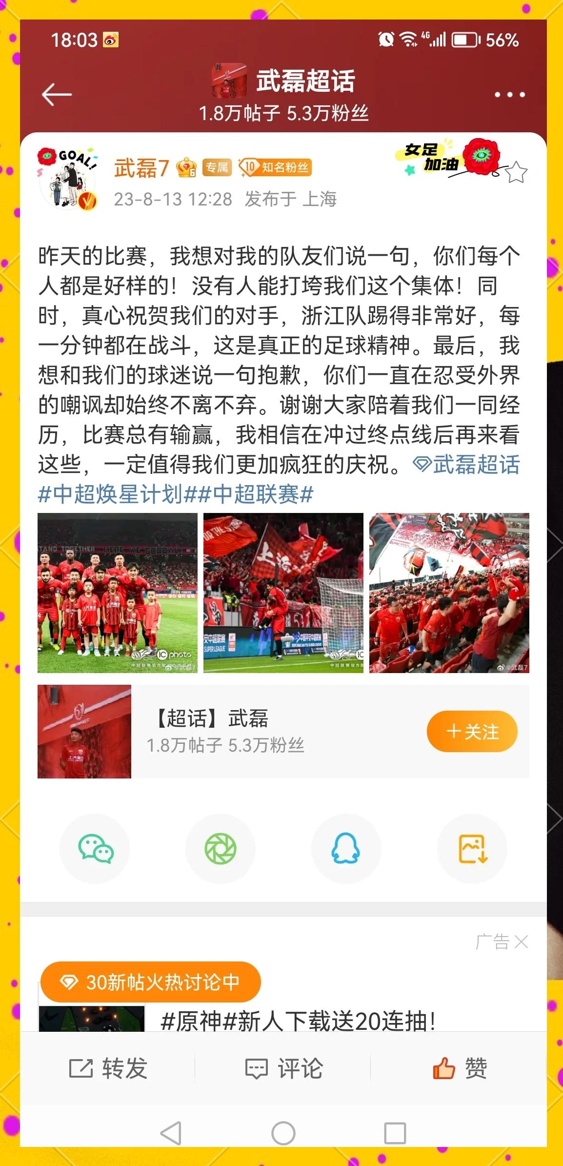 上海海港国际比赛日临场应变,志在CBA季后赛名次提升,目标明确,赛程密集仍需轮换(浙江队对上海海港) 上海海港国际比赛日临场应变,志在CBA季后赛名次提升,目标明确,赛程密集仍需轮换(浙江队对上海海港)