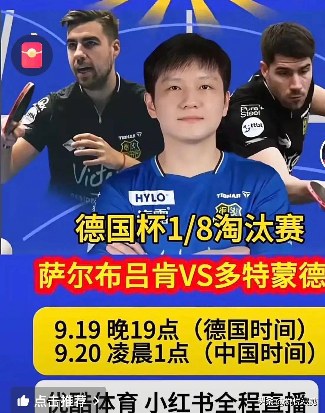 塞维利亚迎德国杯关键赛;国际比赛日门线救险;质疑声仍在;高层口径保持一致 塞维利亚迎德国杯关键赛;国际比赛日门线救险;质疑声仍在;高层口径保持一致