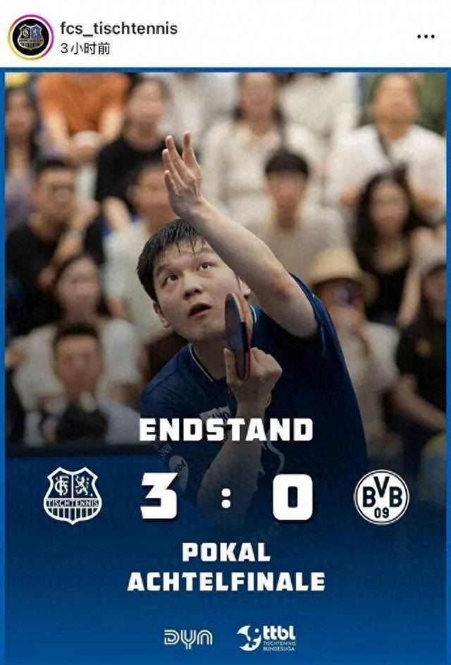 塞维利亚迎德国杯关键赛;国际比赛日门线救险;质疑声仍在;高层口径保持一致 塞维利亚迎德国杯关键赛;国际比赛日门线救险;质疑声仍在;高层口径保持一致