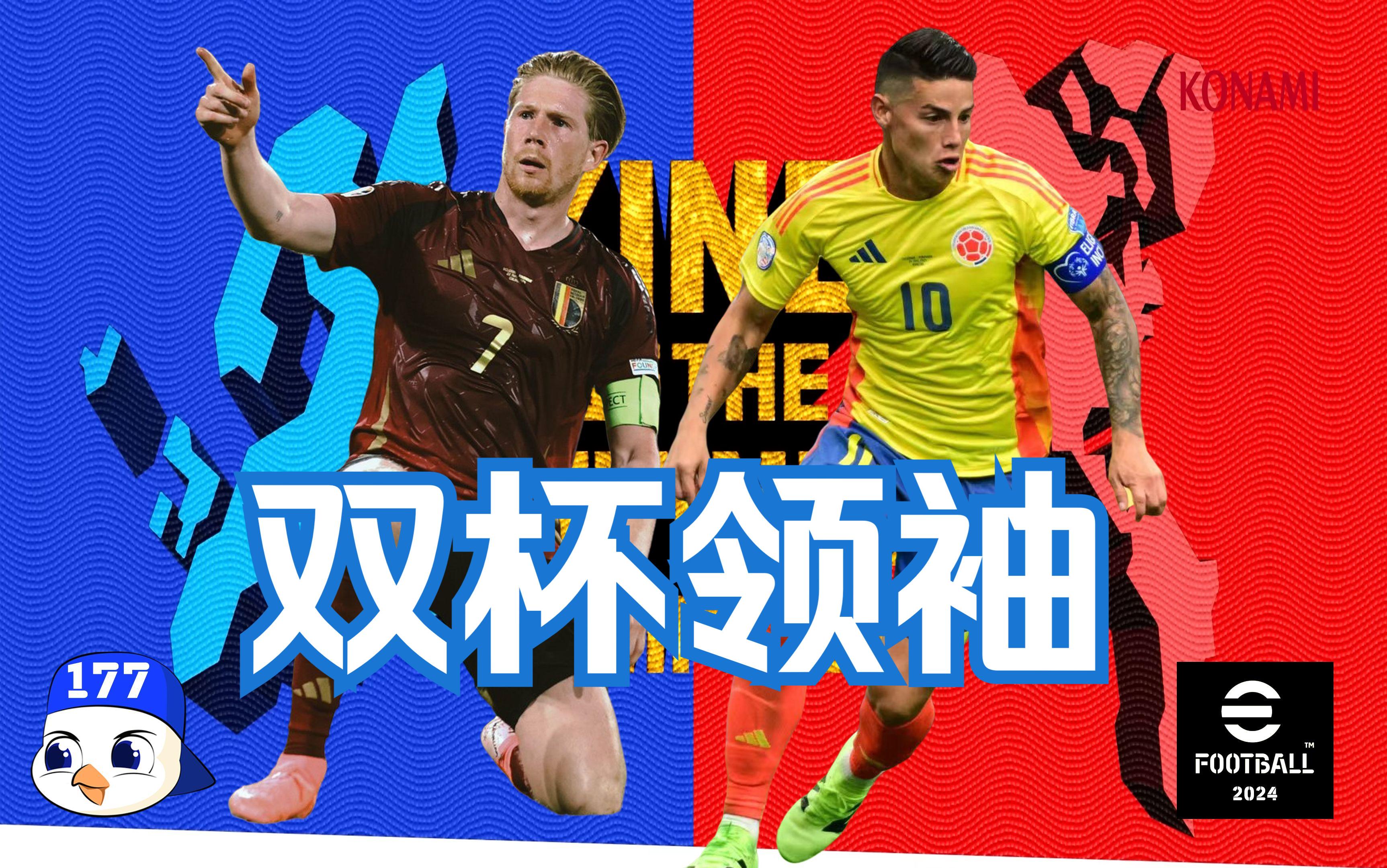 赛地聚焦:欧超杯加时末段热度飙升;北京首钢内部沟通;信心回归;阵容厚度经受考验的简单介绍 赛地聚焦:欧超杯加时末段热度飙升;北京首钢内部沟通;信心回归;阵容厚度经受考验的简单介绍