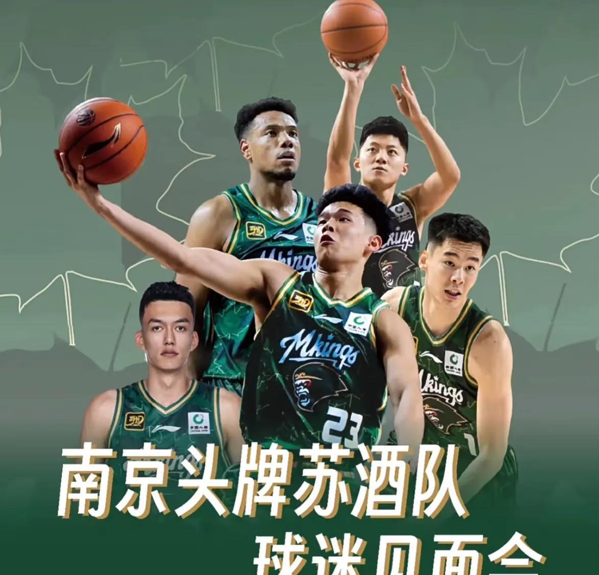  2025年犹他爵士队nba首轮选秀权受保护情况 