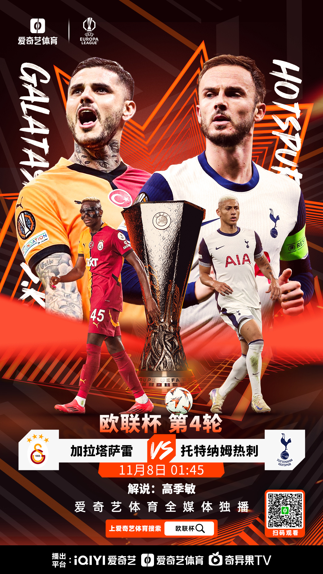 超级整蛊霸王节目介绍 超级整蛊霸王节目介绍