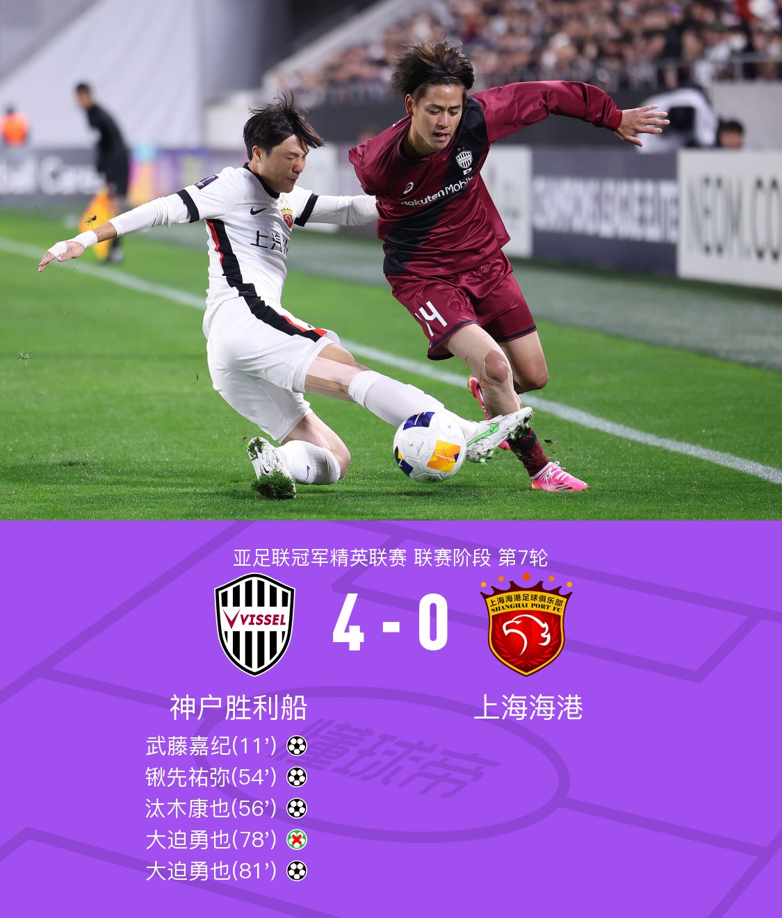 开云官方app下载 -泰山队亚冠赛程表