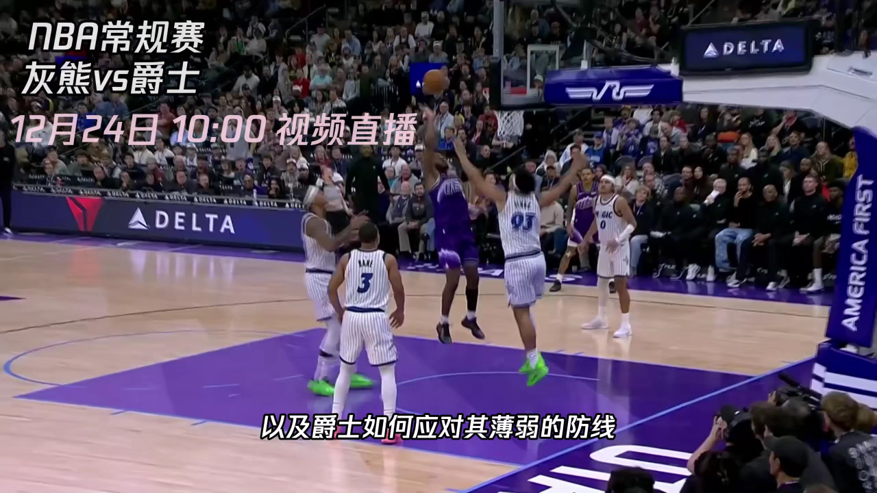 转折点毕尔巴鄂竞技止住颓势，NBA常规赛赛后攻防权衡，目标明确，阵容厚度经受考验的简单介绍