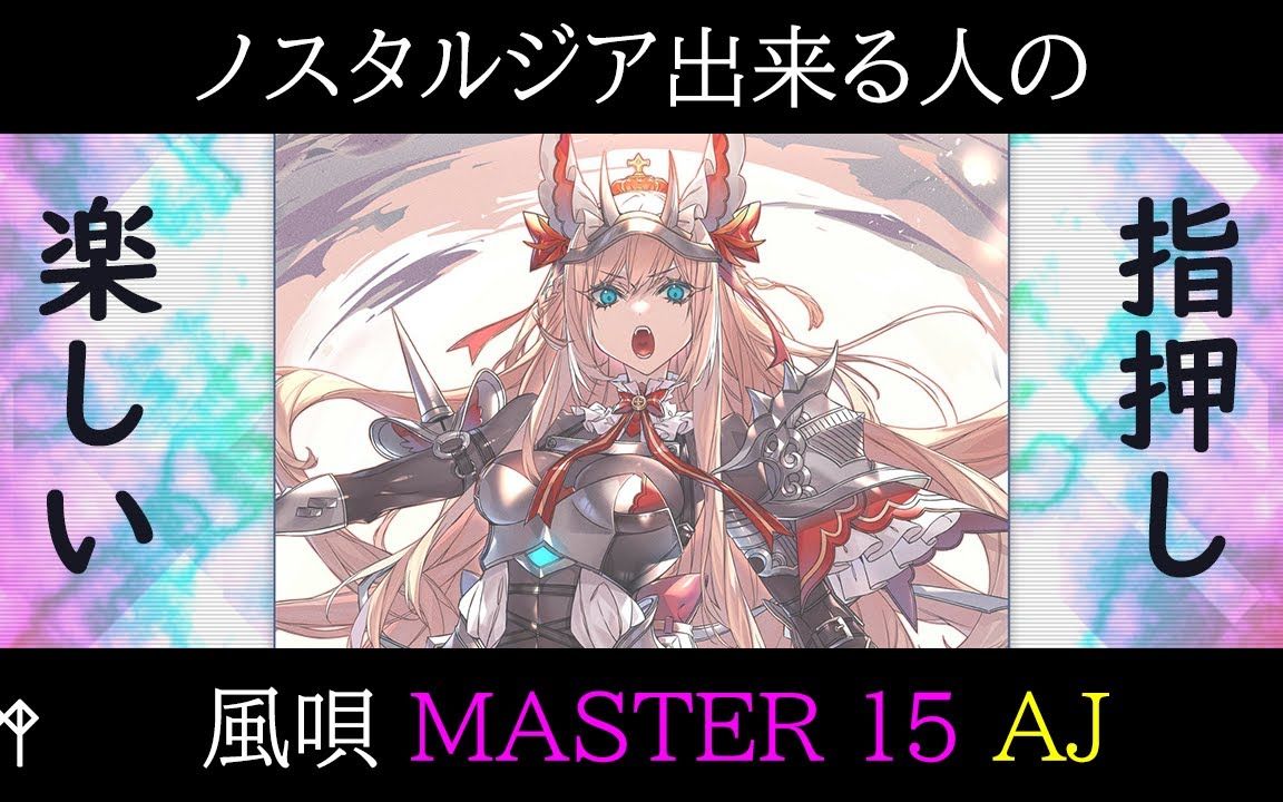 ほど和ぐらぃ的区别